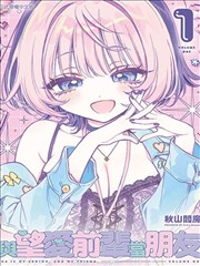 刺客伍六七漫画梅花十三